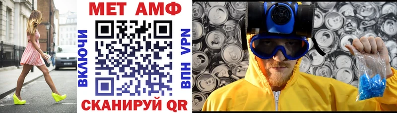 это формула  Краснослободск  Amphetamine VHQ 