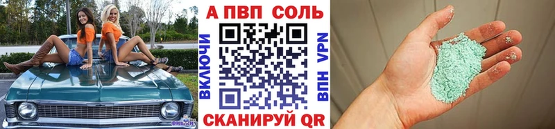 гидра ССЫЛКА  Краснослободск  Alpha PVP Crystall 