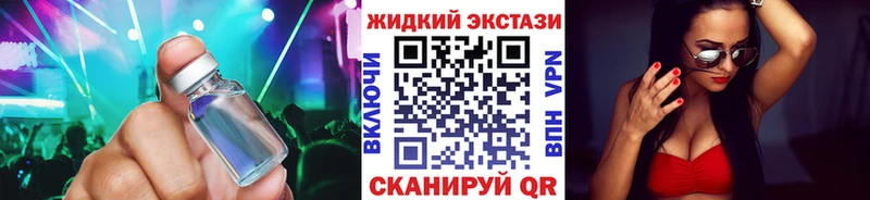 БУТИРАТ оксибутират  сколько стоит  Краснослободск 