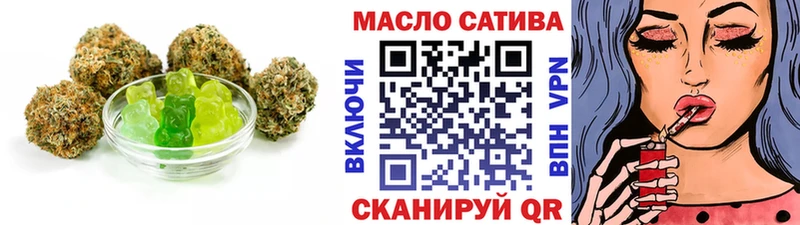 площадка клад  Краснослободск  Canna-Cookies марихуана 