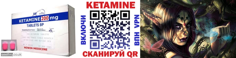 Кетамин ketamine  наркота  Краснослободск 