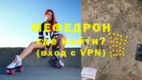 a pvp Аркадак