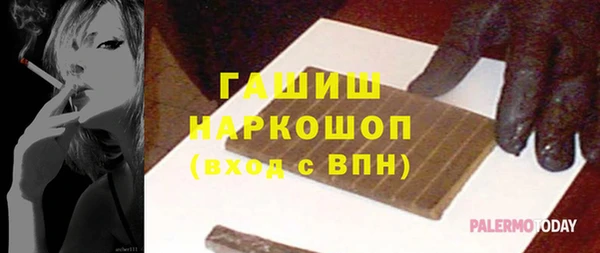 spice Арсеньев