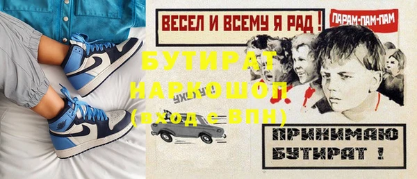 spice Арсеньев