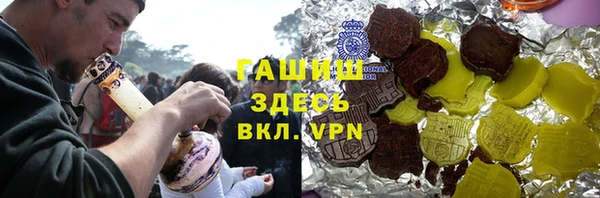 марихуана Алексин