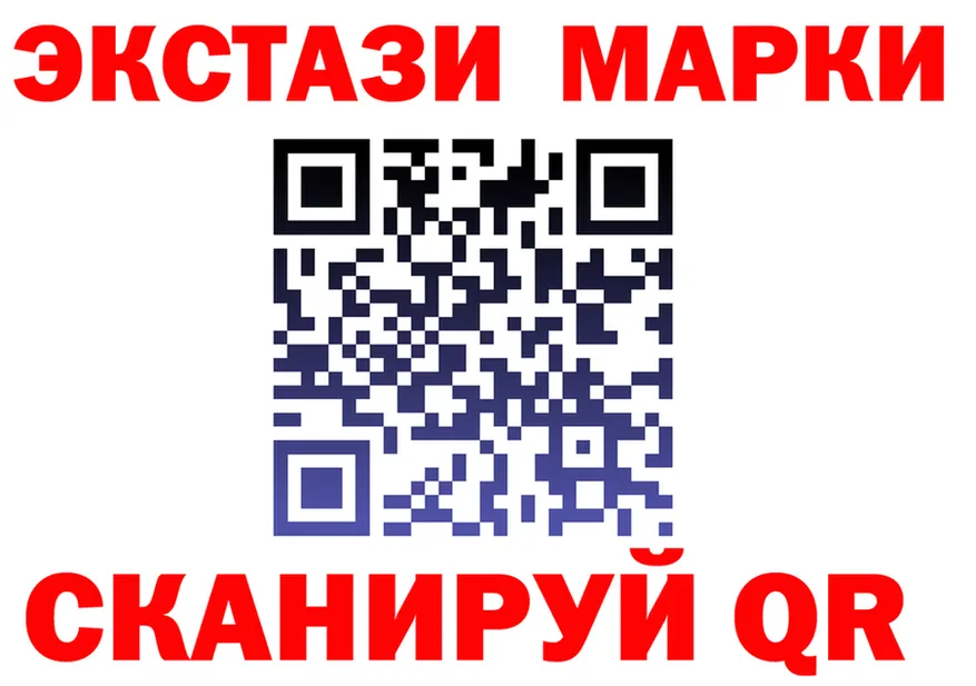 ЭКСТАЗИ XTC вход это omg Краснослободск