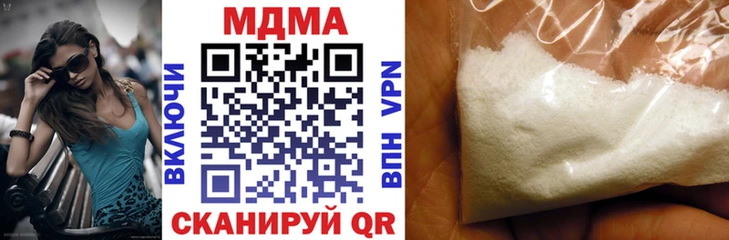 закладка  Краснослободск  MDMA кристаллы 
