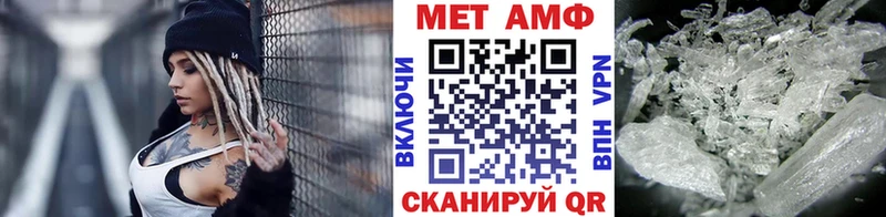 мориарти телеграм  Краснослободск  Метамфетамин Methamphetamine 